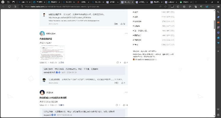 理性解读:六叔公APP同时384888.com历史记录查询-百度权威释义、专家解读解释与落实-谨防欺诈的假推广页