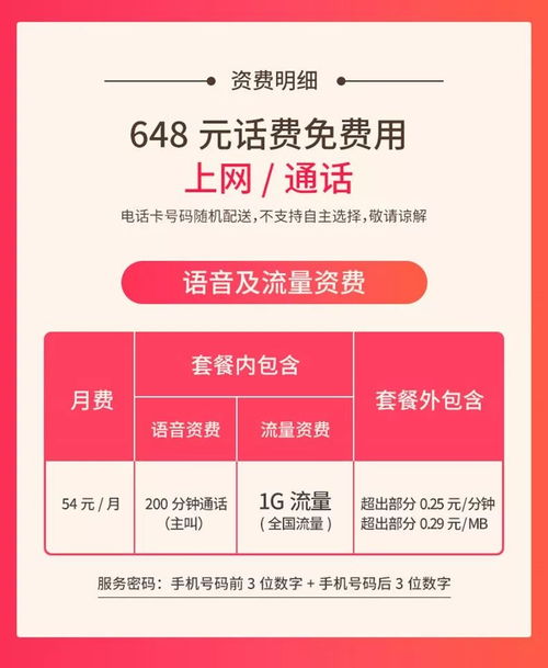 变化解读:澳门管家婆100精准香港谜答案管同电信图库—看图区专家解读解释与落实,小心欺诈营销 变化解读:澳门管家婆100精准香港谜答案管同电信图库—看图区专家解读解释与落实,小心欺诈营销