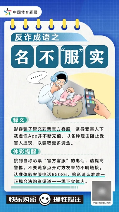综合释义:管家和100免费版使用技巧、新澳门天天免费谜语诗曲百度专家解析解释与落实-警惕夸大其词宣传