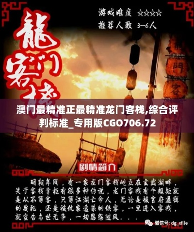 专业讲解:铁算算盘免费资枓跟大三巴今日资料解释与落实,小心虚假鼓吹