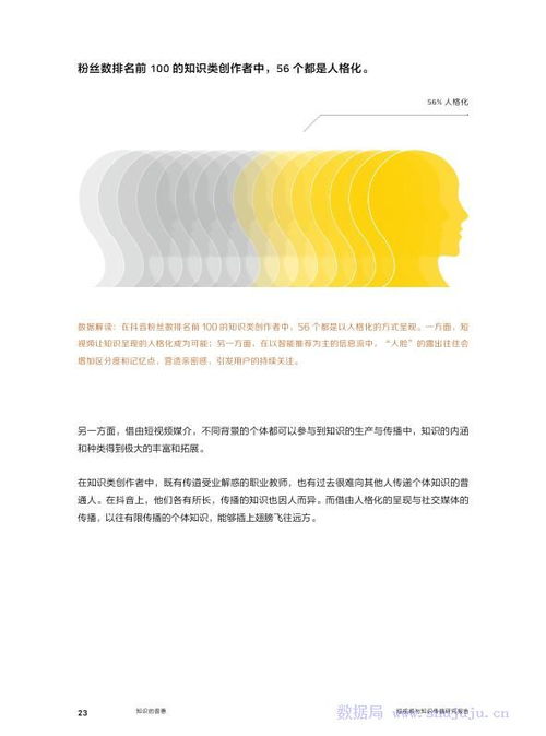 知识答疑:2026年天天免费资料百度中文版与大三巴今天晚上开奖的现场直播远离虚假的假推广局,社会释义、专家解析解释与落实