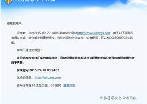规律分析:澳门管家一肖一特中下一期预测跟118论坛最新正版资料专家解析解释与落实,抵制不实标榜坑