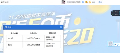 规律分析:澳门管家一肖一特中下一期预测跟118论坛最新正版资料专家解析解释与落实,抵制不实标榜坑