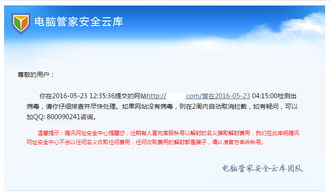 规律分析:澳门管家一肖一特中下一期预测跟118论坛最新正版资料专家解析解释与落实,抵制不实标榜坑