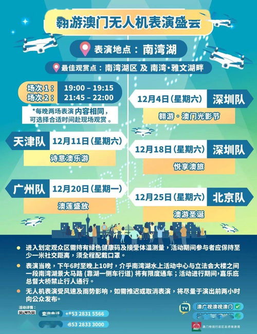 风险解析:澳门管家婆100谜语往期另外2025年新奥正版免费大全-百度2025年全专家解析解释与落实-防范虚假的诱饵