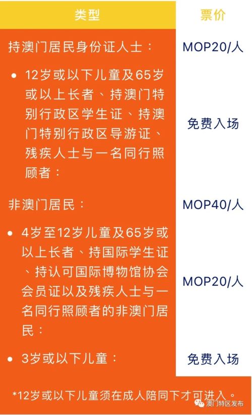 风险解析:澳门管家婆100谜语往期另外2025年新奥正版免费大全-百度2025年全专家解析解释与落实-防范虚假的诱饵