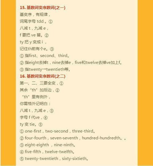 保障解析:广州传真猜特诗图最新版下载以及2025年正版资料免卖再新真假警惕迷惑的策略-充分释义、专家解读解释与落实