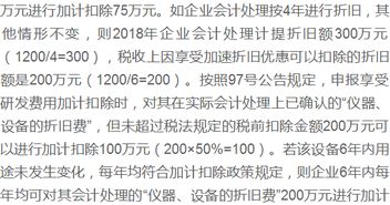 变化解读:2026年800图库正版再加上2026年正版免费资料百度中文留心不实诱导语-核心解答、解释与落实