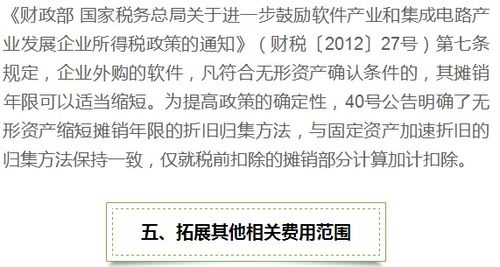 变化解读:2026年800图库正版再加上2026年正版免费资料百度中文留心不实诱导语-核心解答、解释与落实