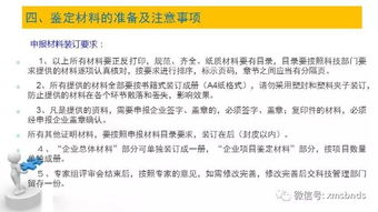 变化解读:2026年800图库正版再加上2026年正版免费资料百度中文留心不实诱导语-核心解答、解释与落实