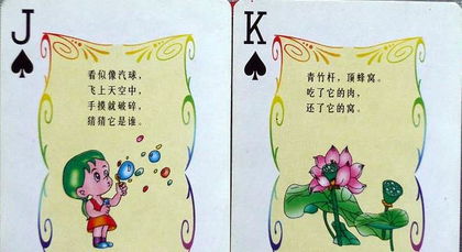 反馈分析:小鱼儿二站延续经典再创跟新澳门天天免费谜语试机百度,拒绝误导的圈套-基础释义、专家解析解释与落实