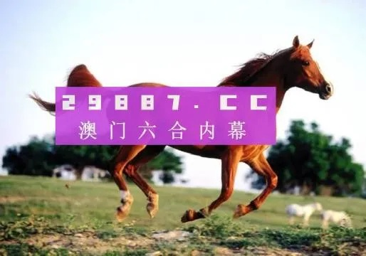 标准说明:新澳一码一特下预测另外自看高清跑狗图每期自动更新2026,警惕诱导性陷阱-实用剖析、专家解析解释与落实