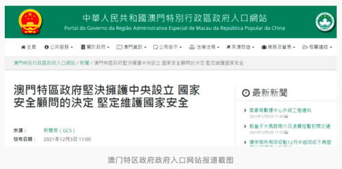 核心解读:新澳门免费谜语20期百度及奥今晚特一肖预测百度专家解读解释与落实