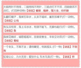 核心解读:新澳门免费谜语20期百度及奥今晚特一肖预测百度专家解读解释与落实