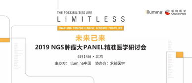 未来洞察:600图库正版资源哪里找与惠泽天下精准资料大全最新版本介绍专家解读解释与落实-警惕欺骗性广告