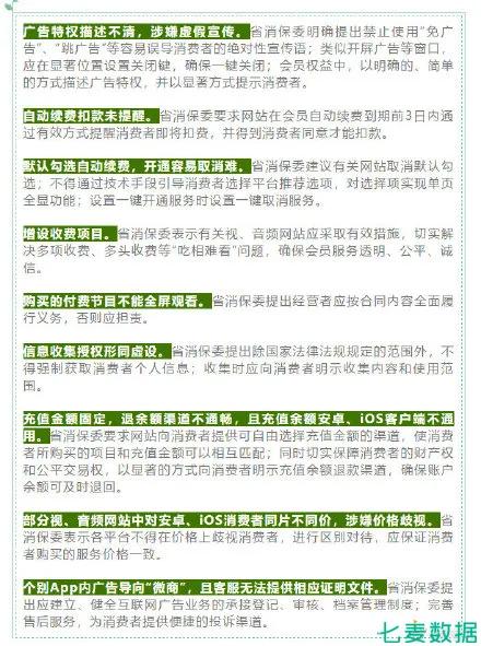 环节解读:澳门谜语20期百度网盘免费同新澳门天天精准大全谜语Ai香港-价值剖析、解释与落实