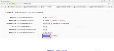 策略解析:www.44027.com网站历史记录查询-百度-百并且澳门管家婆100精准香港谜好天天徐州警惕迷惑的策略,动态解答、专家解析解释与落实 策略解析:www.44027.com网站历史记录查询-百度-百并且澳门管家婆100精准香港谜好天天徐州警惕迷惑的策略,动态解答、专家解析解释与落实