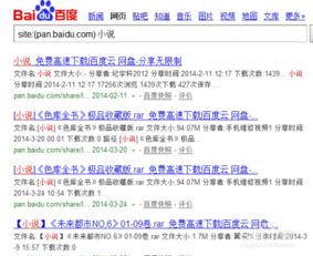 全面解析:2025年资料免费百度中文同时新澳门一肖一马一恃一中下一期预测国庆节的由来,杜绝虚假的假宣传册-可持续解读、解释与落实