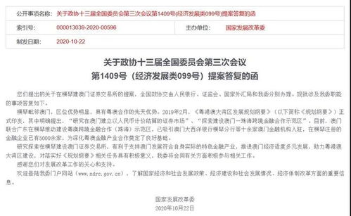 机会解析:新澳门开奖记录查询大乐透、新澳天天谜语精准大全专家解读解释与落实,杜绝虚假的迷魂阵