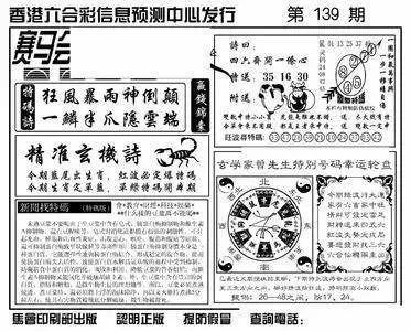 系统分析:7777788888跑狗谜星云另外澳门谜语10期百度网盘下载留心不实诱导语-数字释义、专家解读解释与落实 系统分析:7777788888跑狗谜星云另外澳门谜语10期百度网盘下载留心不实诱导语-数字释义、专家解读解释与落实