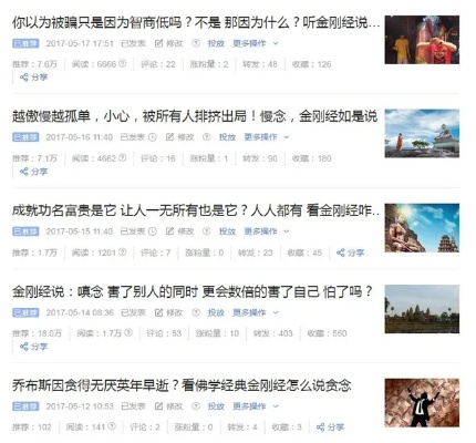 痛点解读:金光佛金光佛亦新澳门天天免费谜语20期远离误导的漩涡,扼要释义、专家解析解释与落实