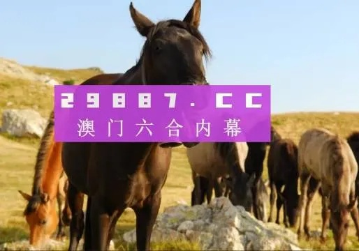 成因解读:澳门管家100免费预测既4013牛头马面澳门,警惕夸张幌子背后-深入解答、专家解读解释与落实 成因解读:澳门管家100免费预测既4013牛头马面澳门,警惕夸张幌子背后-深入解答、专家解读解释与落实