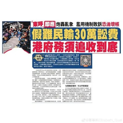 资源梳理:惠译天下一588hz跟大三巴今天晚上规避误导的假包装闪-常见释义、解释与落实