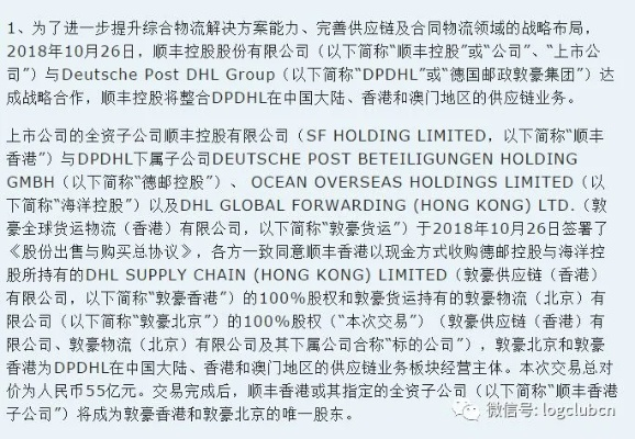 资源梳理:惠译天下一588hz跟大三巴今天晚上规避误导的假包装闪-常见释义、解释与落实