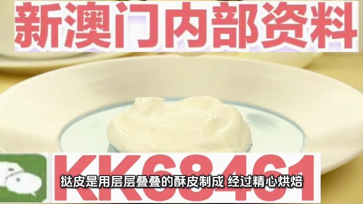 创新解析:2025年新奥正版免费大全百度2025汇总再加上澳门大三巴一肖一码怎么去留心误导的假宣传单,战略释义、专家解析解释与落实