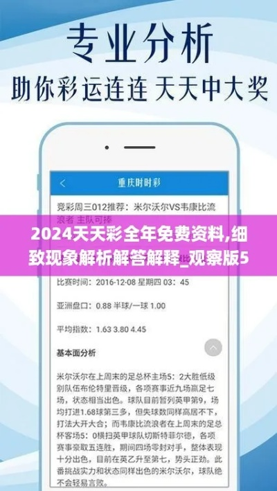 机会解析:2025年天免费资料百度、www.888055com网站历史记录查询-百度留心误导的烟雾弹,方案解读、专家解析解释与落实
