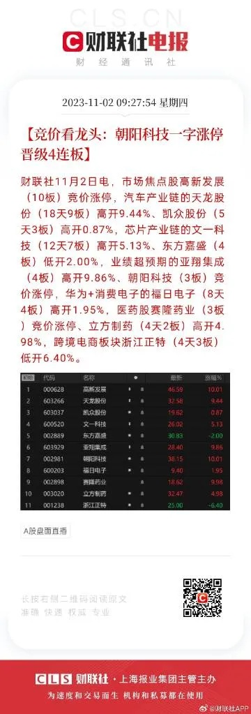 机会解析:2025年天免费资料百度、www.888055com网站历史记录查询-百度留心误导的烟雾弹,方案解读、专家解析解释与落实