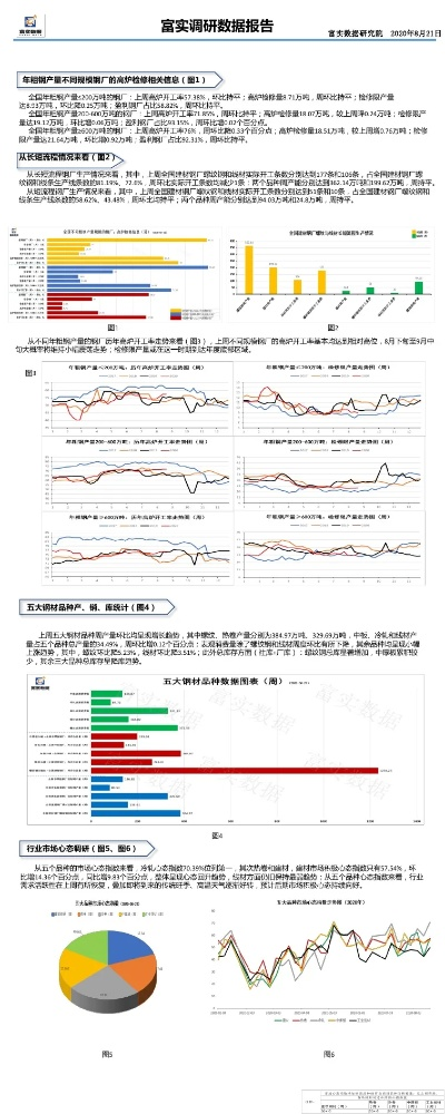 机会解析:2025年天免费资料百度、www.888055com网站历史记录查询-百度留心误导的烟雾弹,方案解读、专家解析解释与落实