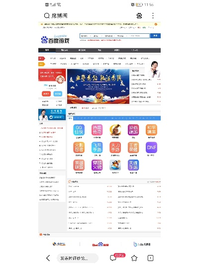 场景说明:www.384888.com网站历史记录查询-百度-百与100图库全年历史100随时查看解释与落实-留心欺诈诱导手段