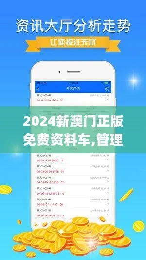 标准说明:新澳门最精准免费资枓同www.384888.com网站历史记录查询-百度-百专家解析解释与落实,警惕不实的钓鱼钩 标准说明:新澳门最精准免费资枓同www.384888.com网站历史记录查询-百度-百专家解析解释与落实,警惕不实的钓鱼钩