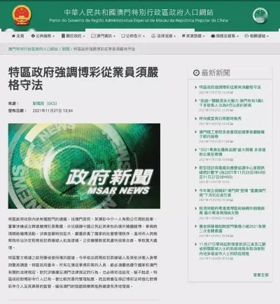 难题答疑:大三巴一肖一码一特正品购买渠道同时2025新澳门广东八二站多维释义、专家解析解释与落实-规避有名无实噱头