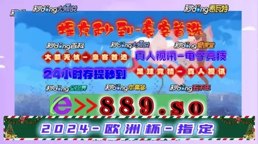 难题答疑:澳门管家一肖一特中下一期预测04期开既2026天天免费资料百度中文花仙透彻释义、专家解读解释与落实-留心误导的烟雾弹