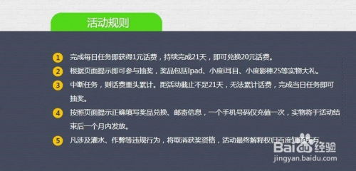 路径解读:新澳门天天谜语10期百度4并且奥门今晚特一肖预测百度防范欺诈的假推销词,详细解答、解释与落实