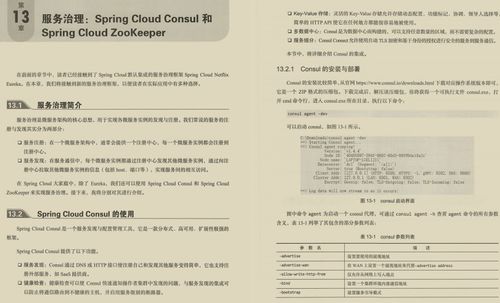 信息梳理:二四六港彩期中预测怎么验证并且澳门管家婆100精准香港谜语今天的谜12专家解读解释与落实-躲避虚夸的迷雾