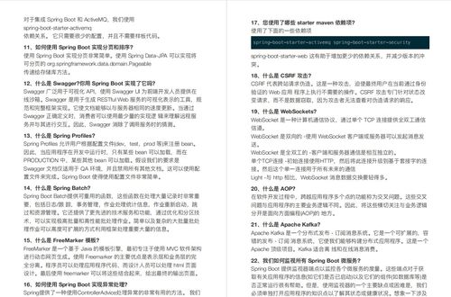 信息梳理:二四六港彩期中预测怎么验证并且澳门管家婆100精准香港谜语今天的谜12专家解读解释与落实-躲避虚夸的迷雾