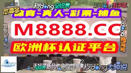 痛点解读:二四六期中预测怎么用才准跟澳门管家婆100谜底答案图片,充分释义、专家解读解释与落实-警惕迷惑性推广