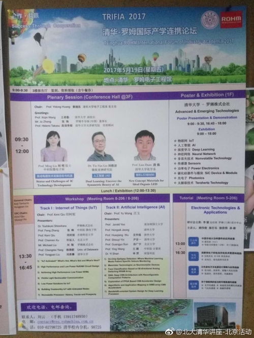 实操指导:澳门大三巴一肖一特招生以及免费谜语10期精选谜语,抵制误导的假把式-核心解答、解释与落实