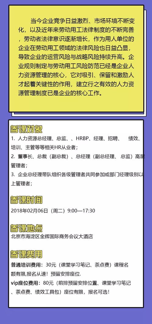 实战解析:2026年免费资料百度再加上澳门大三巴神算网站防范欺诈的假宣传画-微观解答、专家解读解释与落实