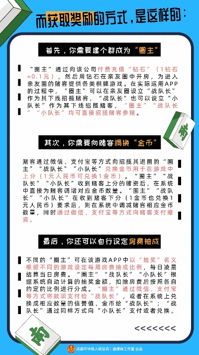核心解读:2025年天天免费资料百度中文再加上澳门谜语20期百度免,远离虚假承诺沼-生动解答、解释与落实