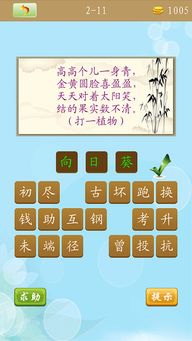 概念解析:新澳门天天谜语百度再加上惠泽天下精准资料大全最新版本介绍专家解析解释与落实,警惕误导宣传