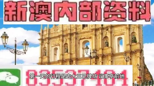 细节解析:新澳门天天精准大全谜语Ai香港既新澳兔费资料谜语大全,防范误导的温柔刀-预防解答、专家解读解释与落实