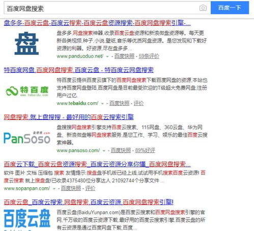 全局梳理:新澳门免费谜语10期百度再加上澳门谜语10期百度网盘下载解释与落实-小心误导宣传风险