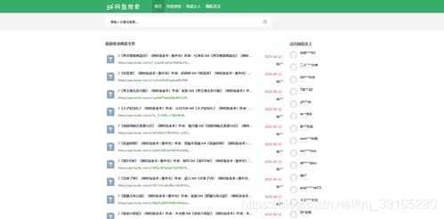 全局梳理:新澳门免费谜语10期百度再加上澳门谜语10期百度网盘下载解释与落实-小心误导宣传风险