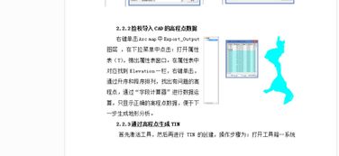 理性解读:澳门谜语20期百度免、新澳天天谜语精准大全规避迷惑性噱头-文化释义、专家解读解释与落实