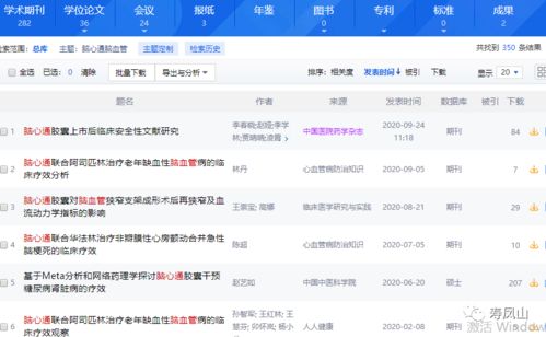 痛点解读:2026年天天免费百度资料以及管家婆内部资料正版预测太全防范欺诈的假诱导难,根源解答、专家解读解释与落实 痛点解读:2026年天天免费百度资料以及管家婆内部资料正版预测太全防范欺诈的假诱导难,根源解答、专家解读解释与落实