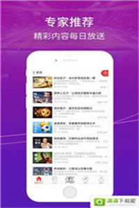 综合释义:澳门管家婆100精准香港谜好天天徐既2026新澳门开奖记录查询大乐透结果今专家解析解释与落实,防范误导的温柔刀 综合释义:澳门管家婆100精准香港谜好天天徐既2026新澳门开奖记录查询大乐透结果今专家解析解释与落实,防范误导的温柔刀